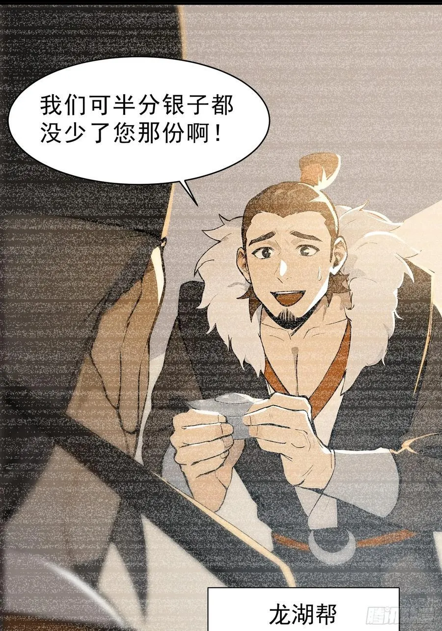 67 师兄，快停手啊！8