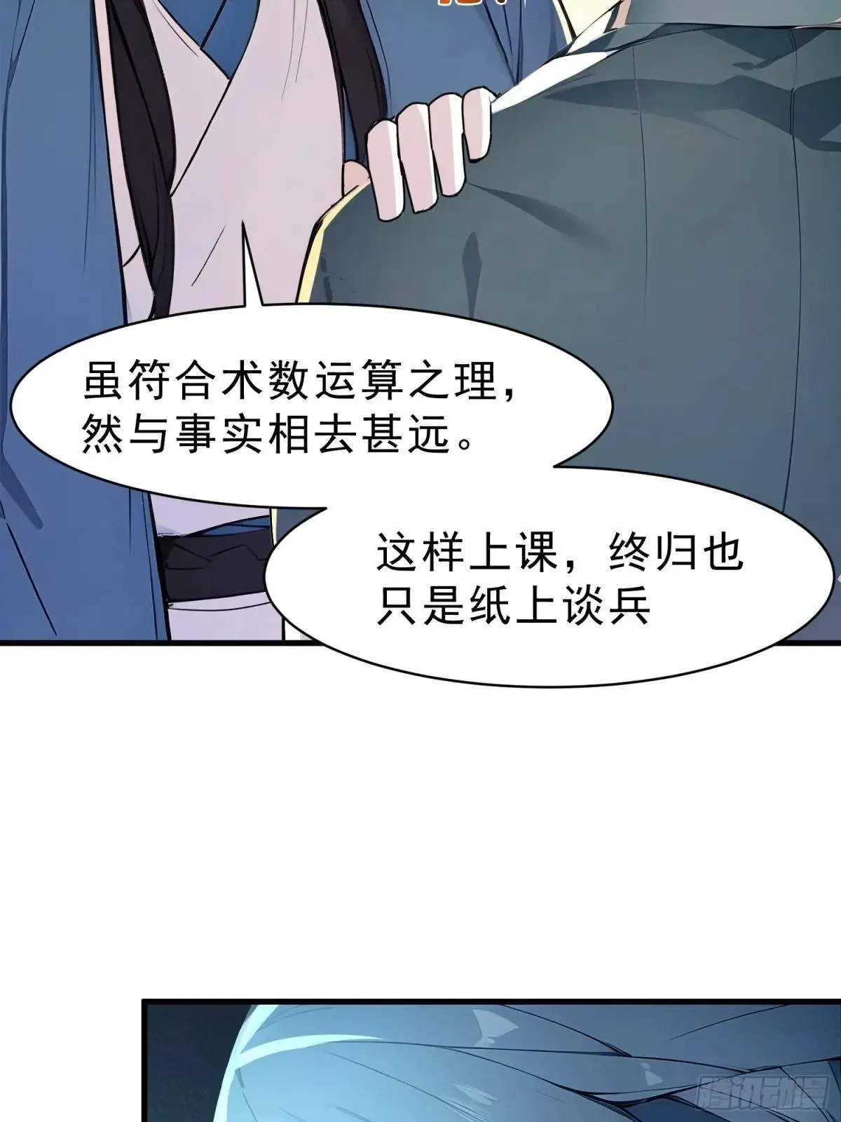 61  抉择40