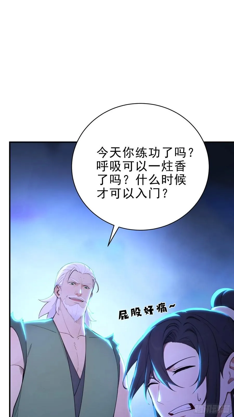 37 水滴石穿38