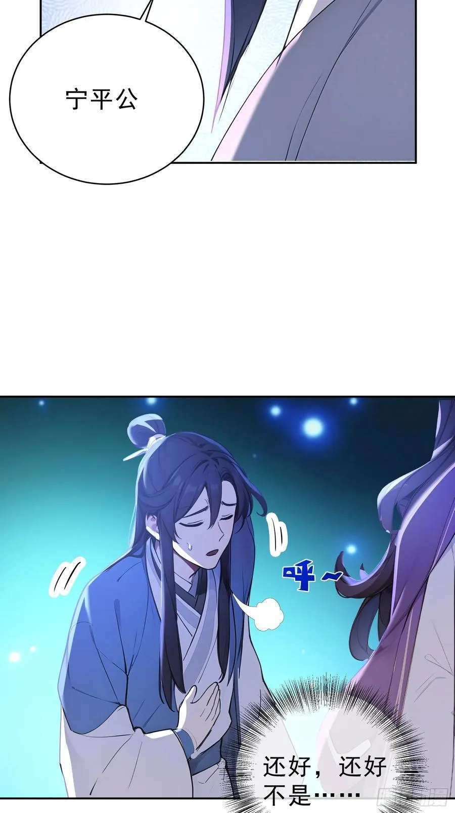 73 点燃的战火13