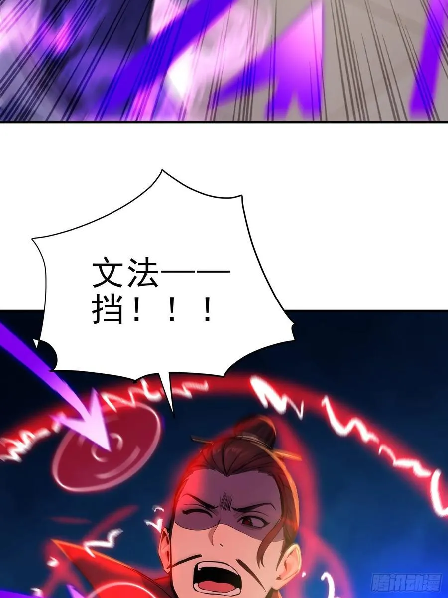 33 敢坏我的好事？！47