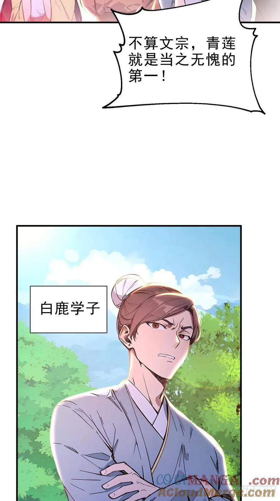 44 双面文斗6