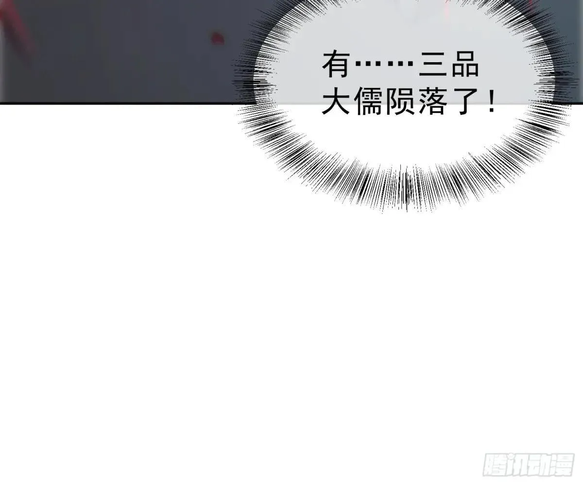 72    百兽大军攻城63