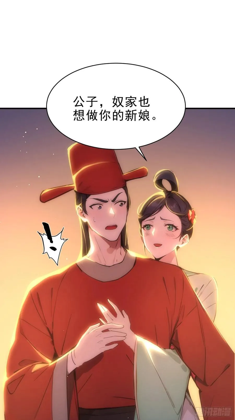 45 李太白，登顶！10