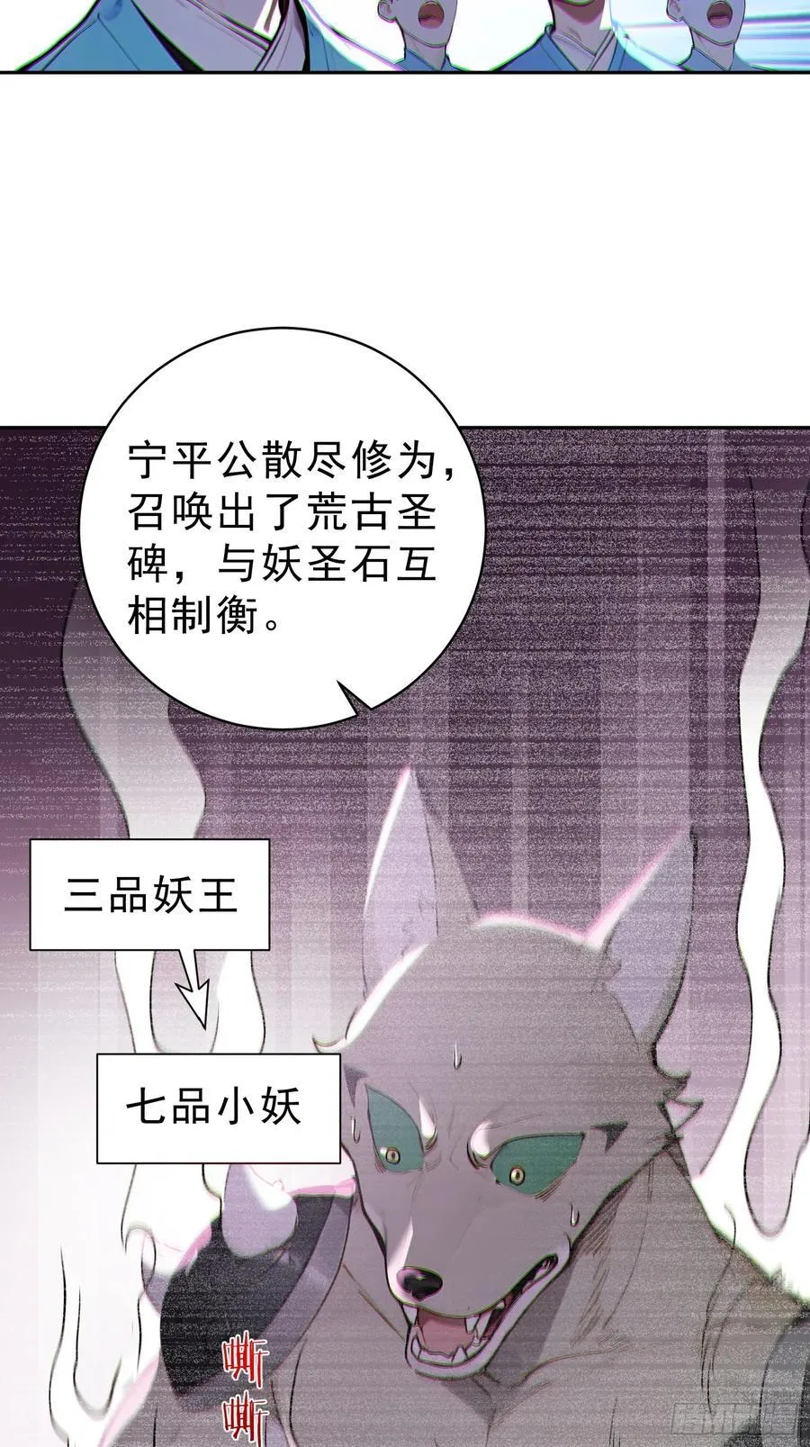 73 点燃的战火23
