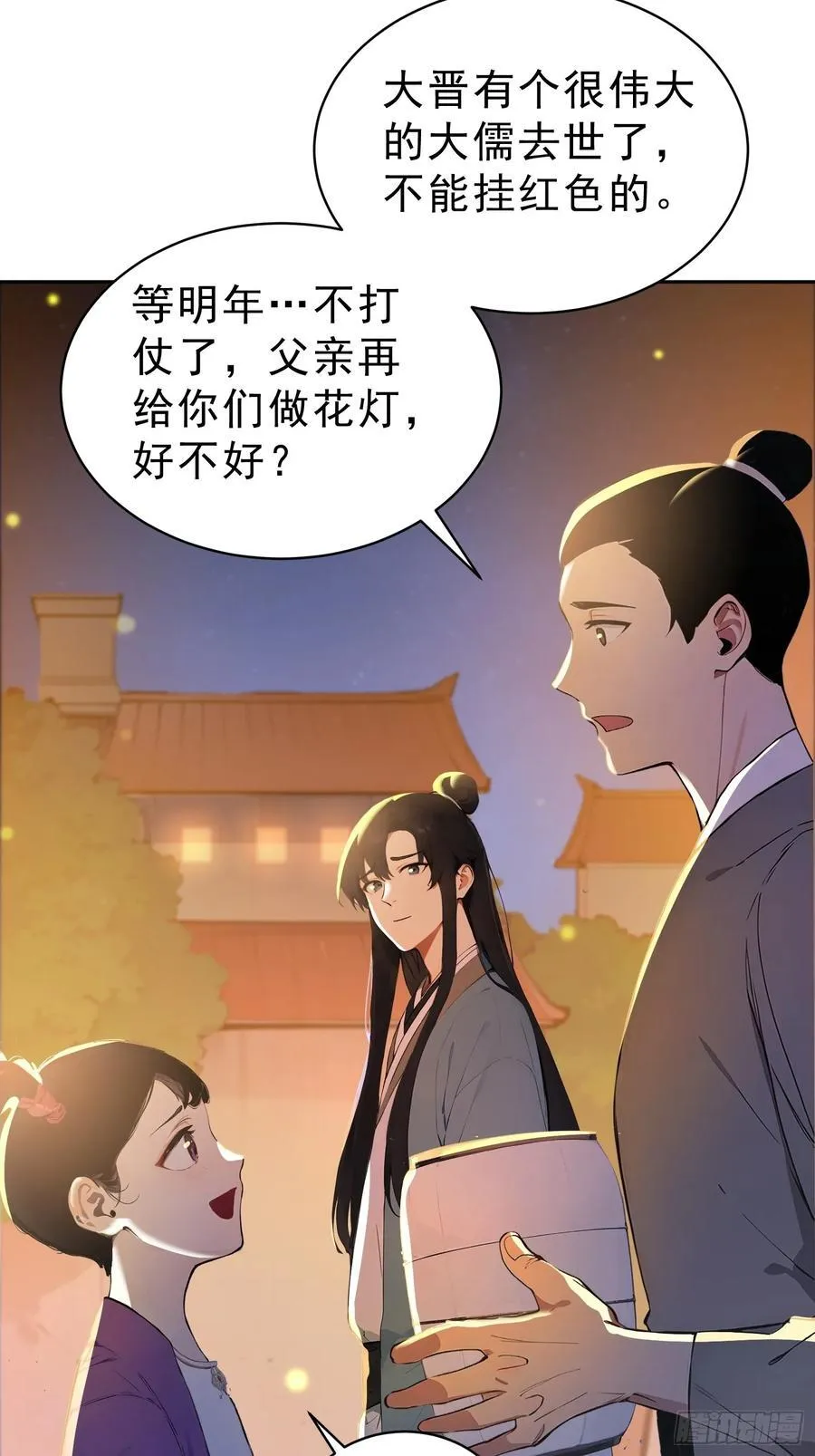 74 各自的打算！31