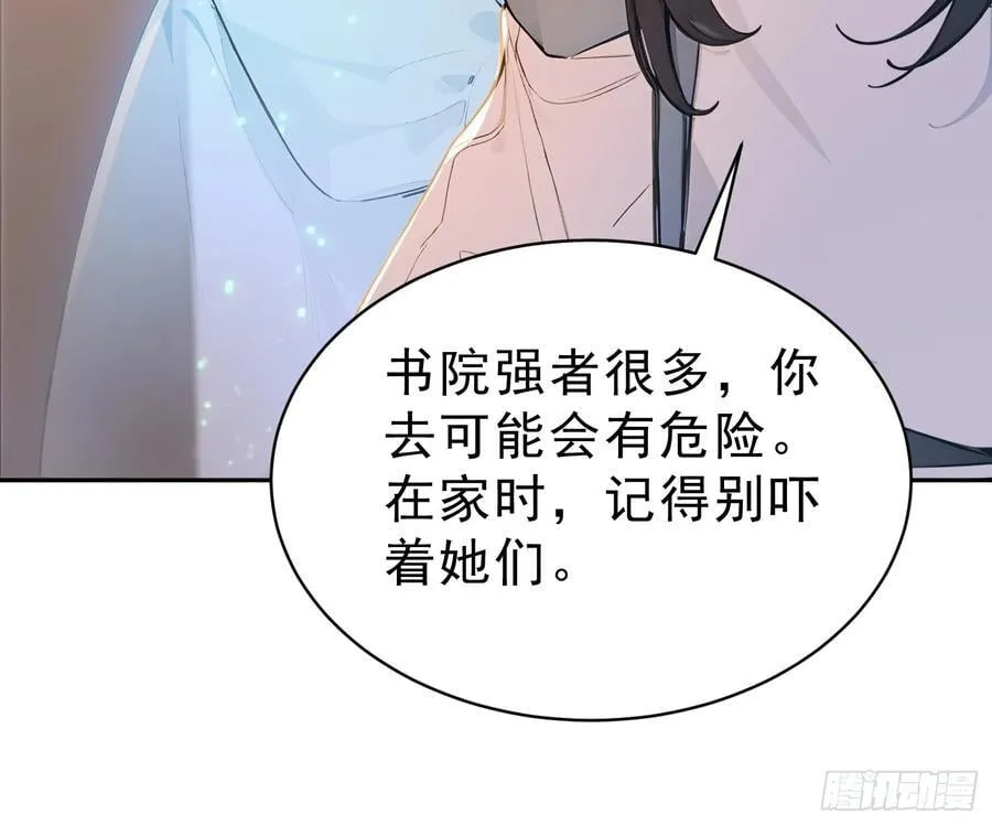 69 走，带你回家！41