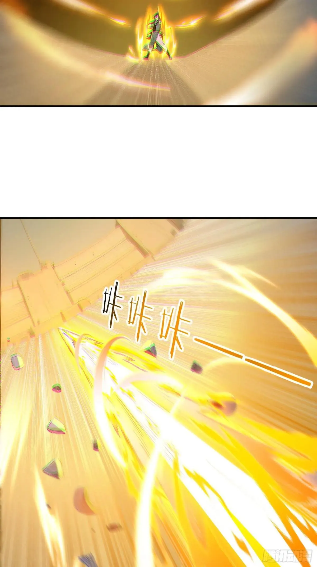 57   射箭英雄传！19
