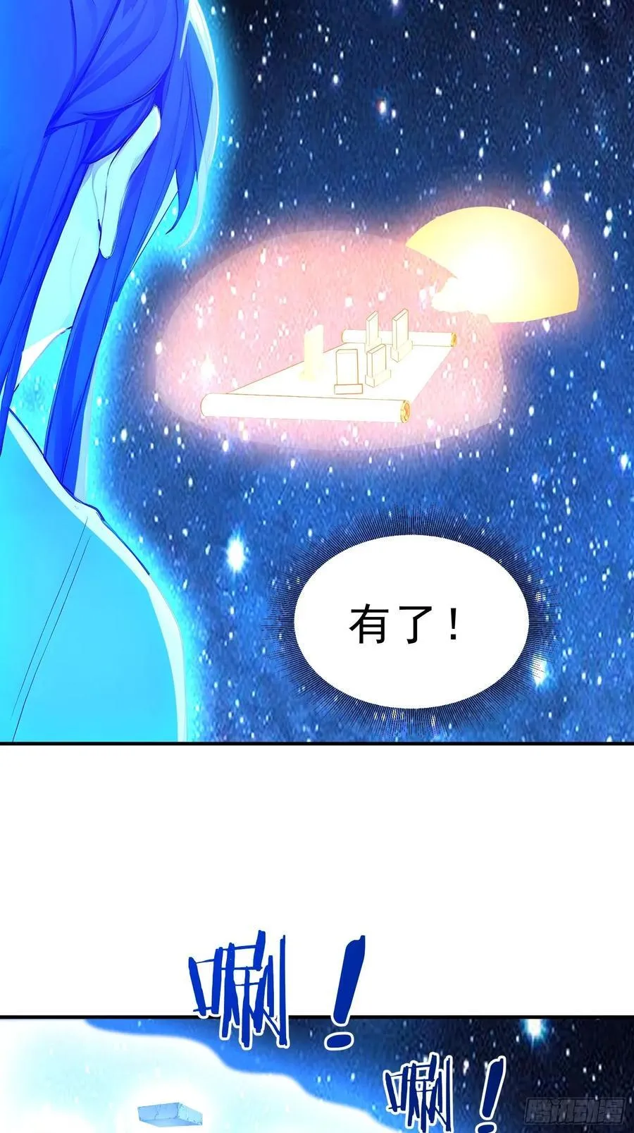 49 晋升，八品文宫！31