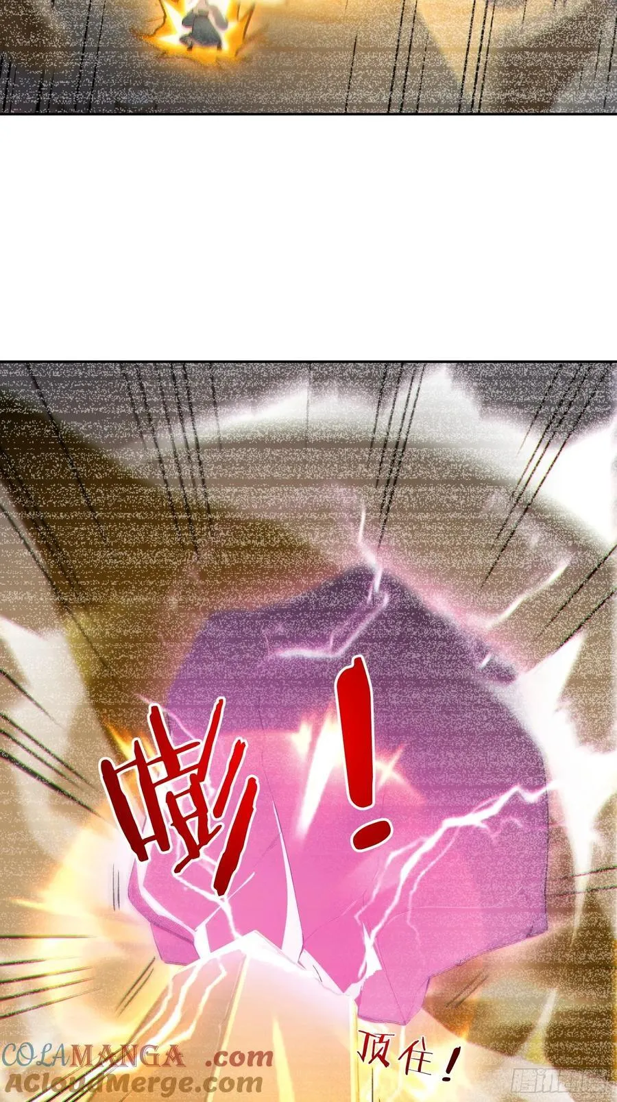 73 点燃的战火21