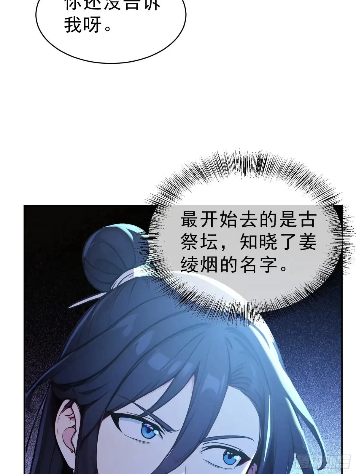 72    百兽大军攻城5