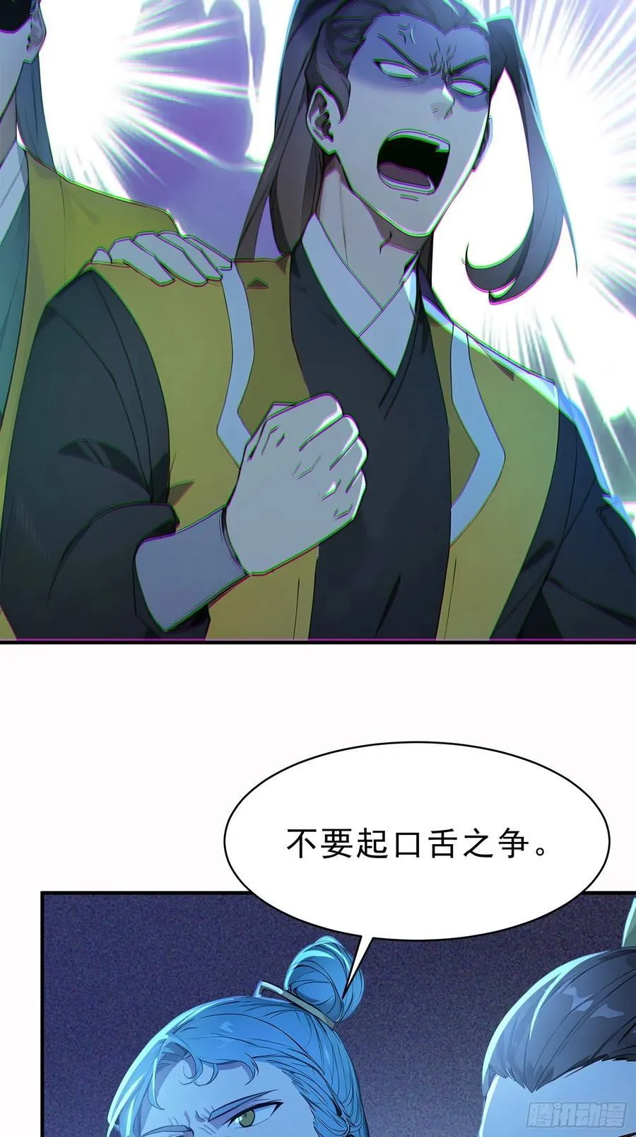 53 迎战43