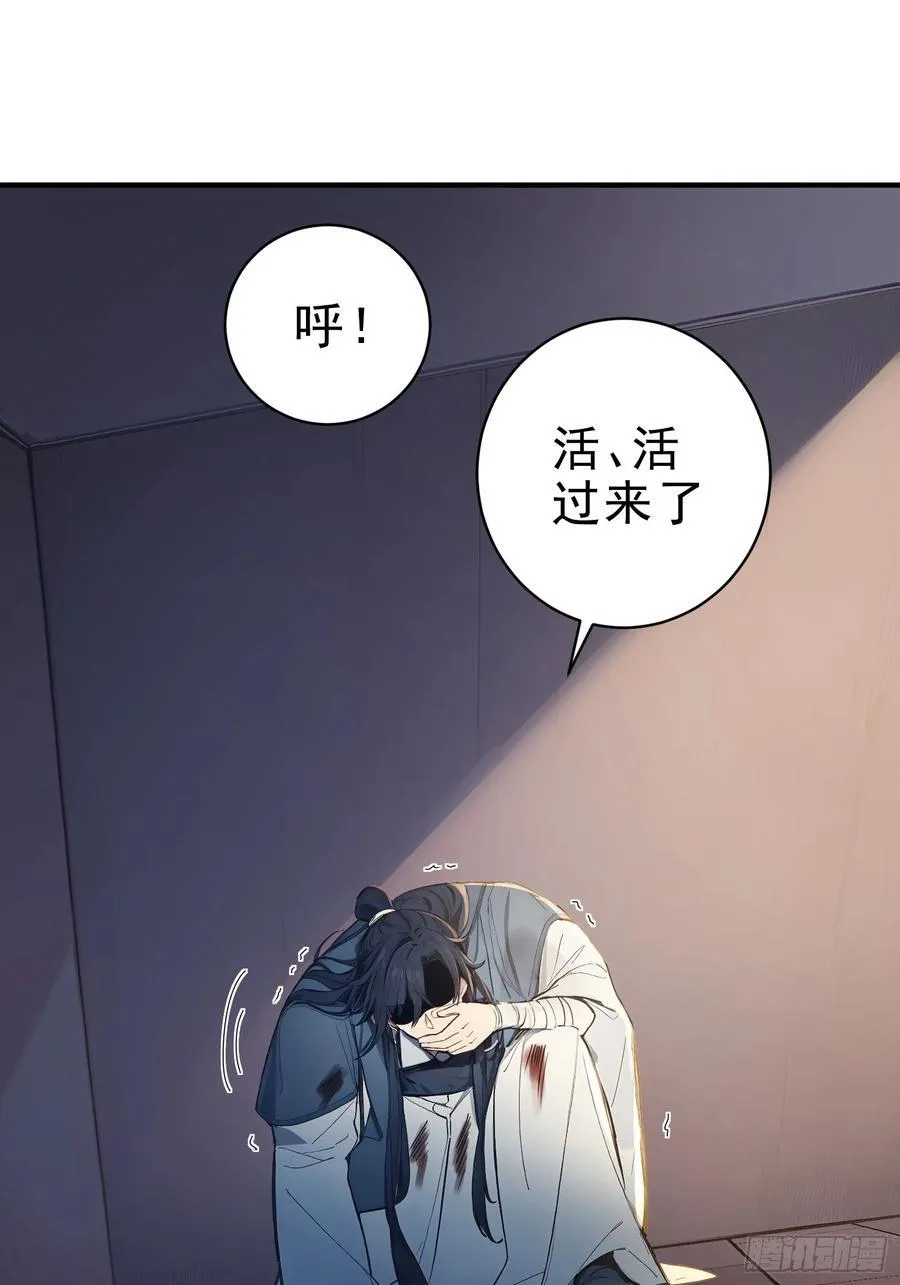 33 敢坏我的好事？！26