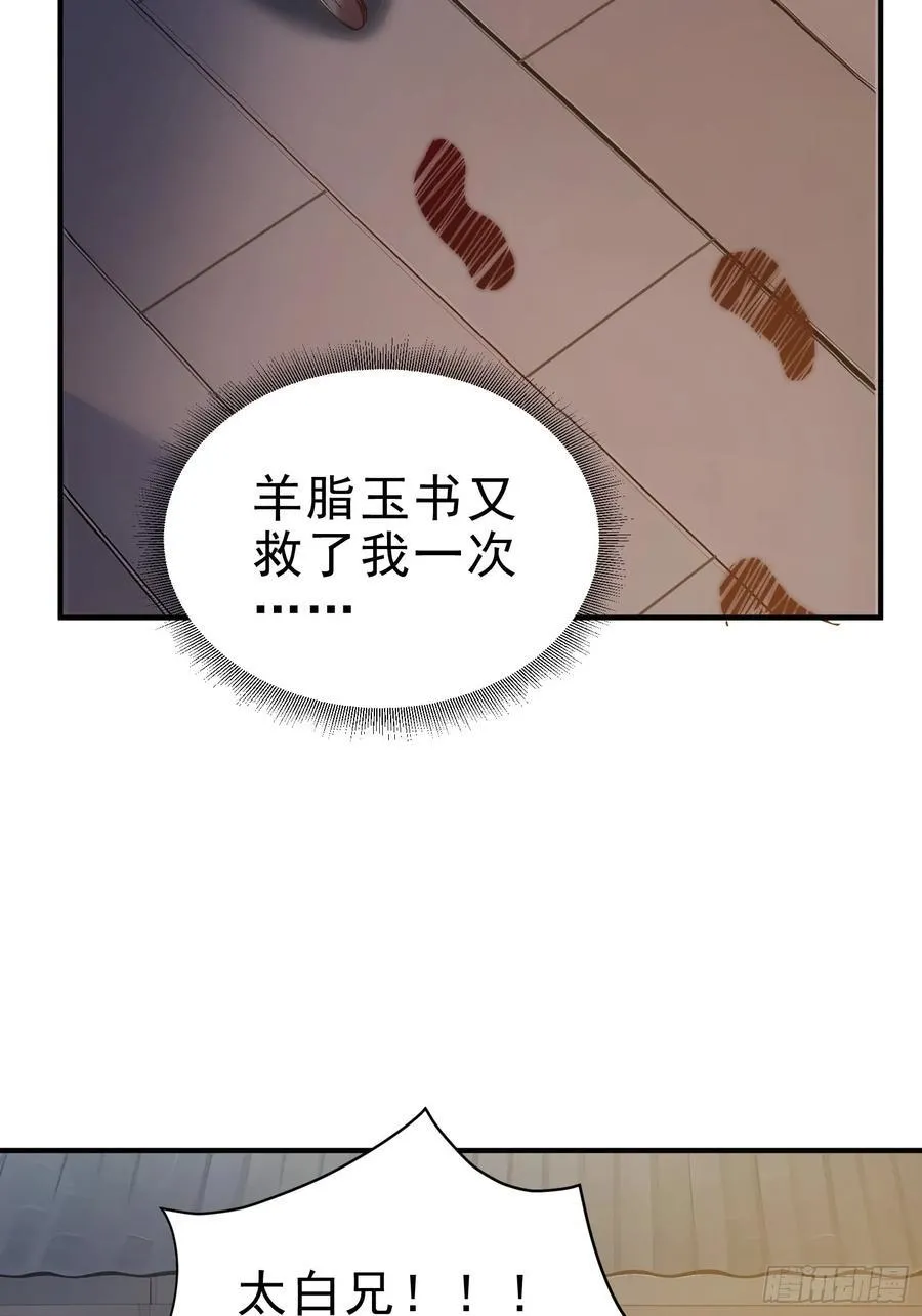 33 敢坏我的好事？！28