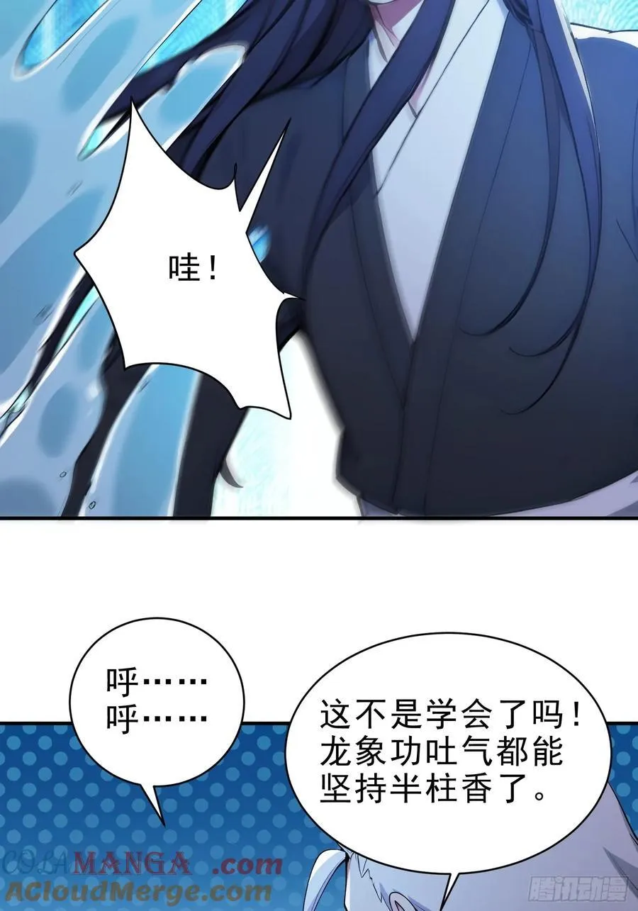 39 神的高度！21