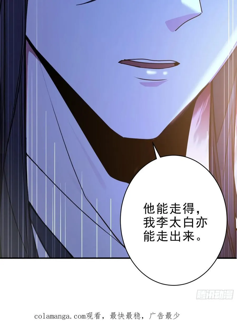 48 你真是个天才！47