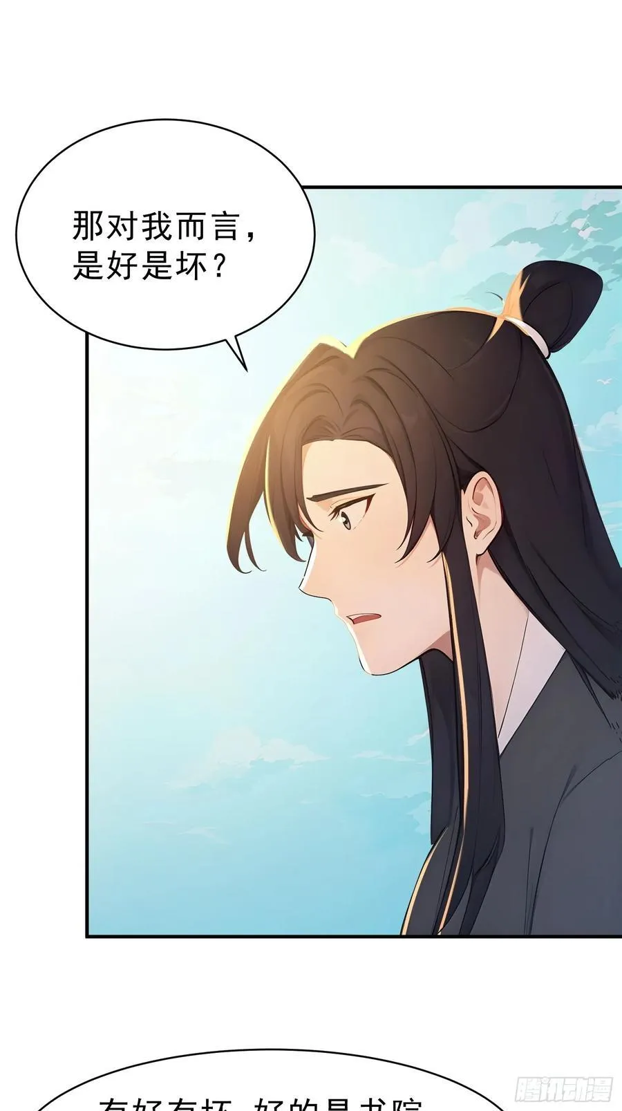 64 玲珑的愿望14