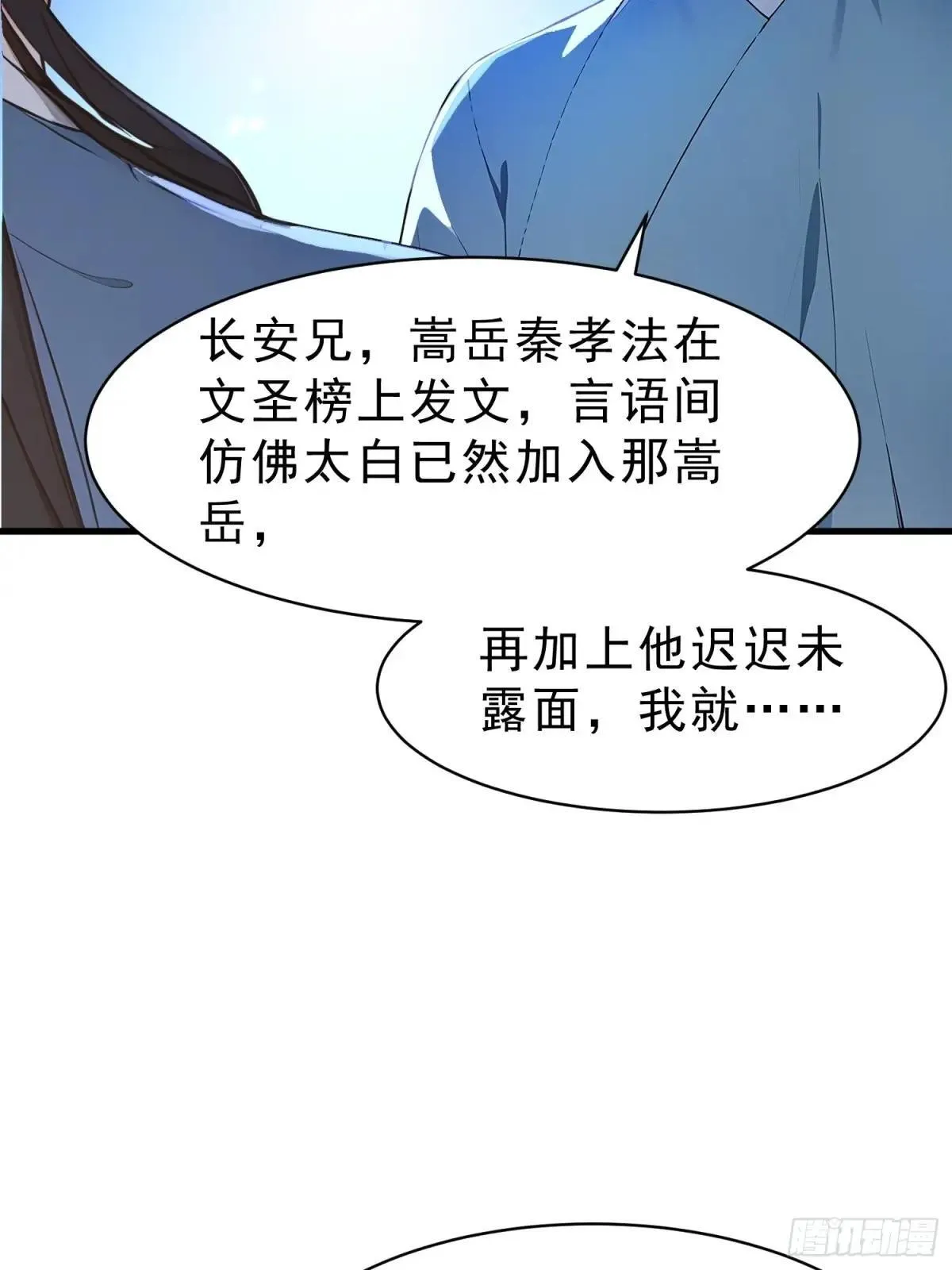 61  抉择13