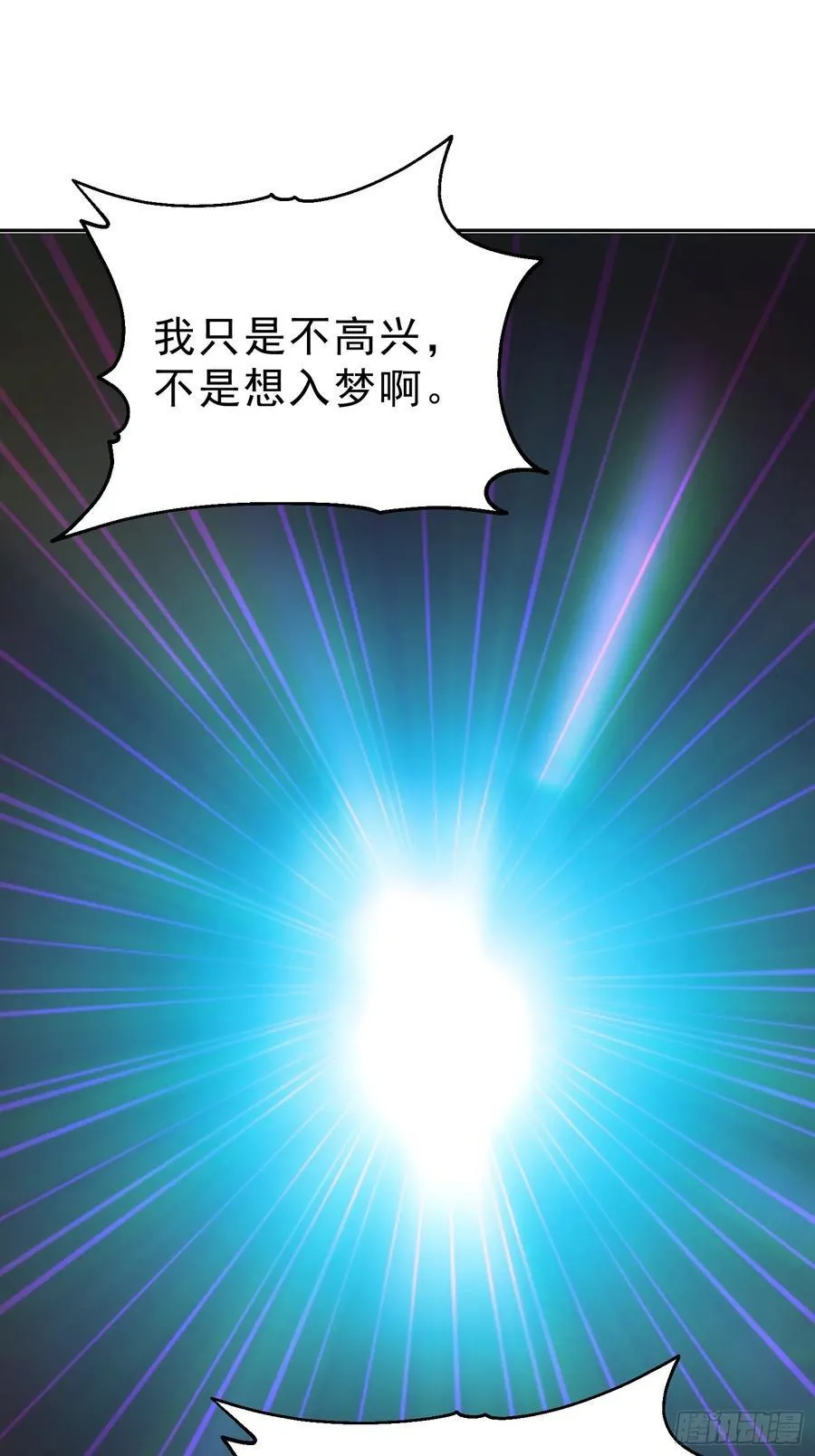70 你管这叫温柔？53