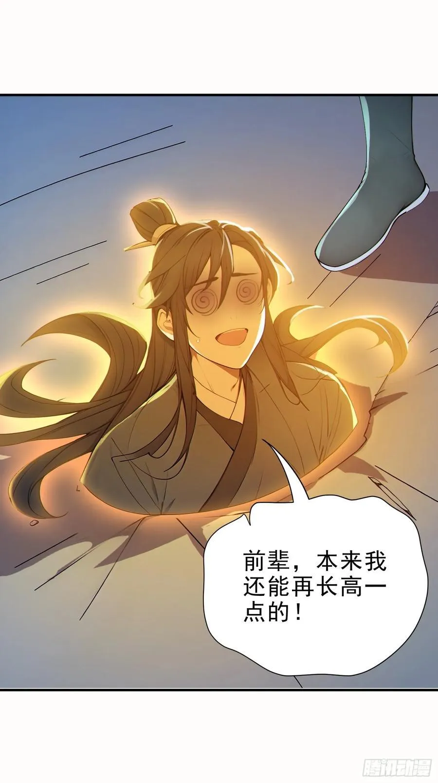 43 负重训练44