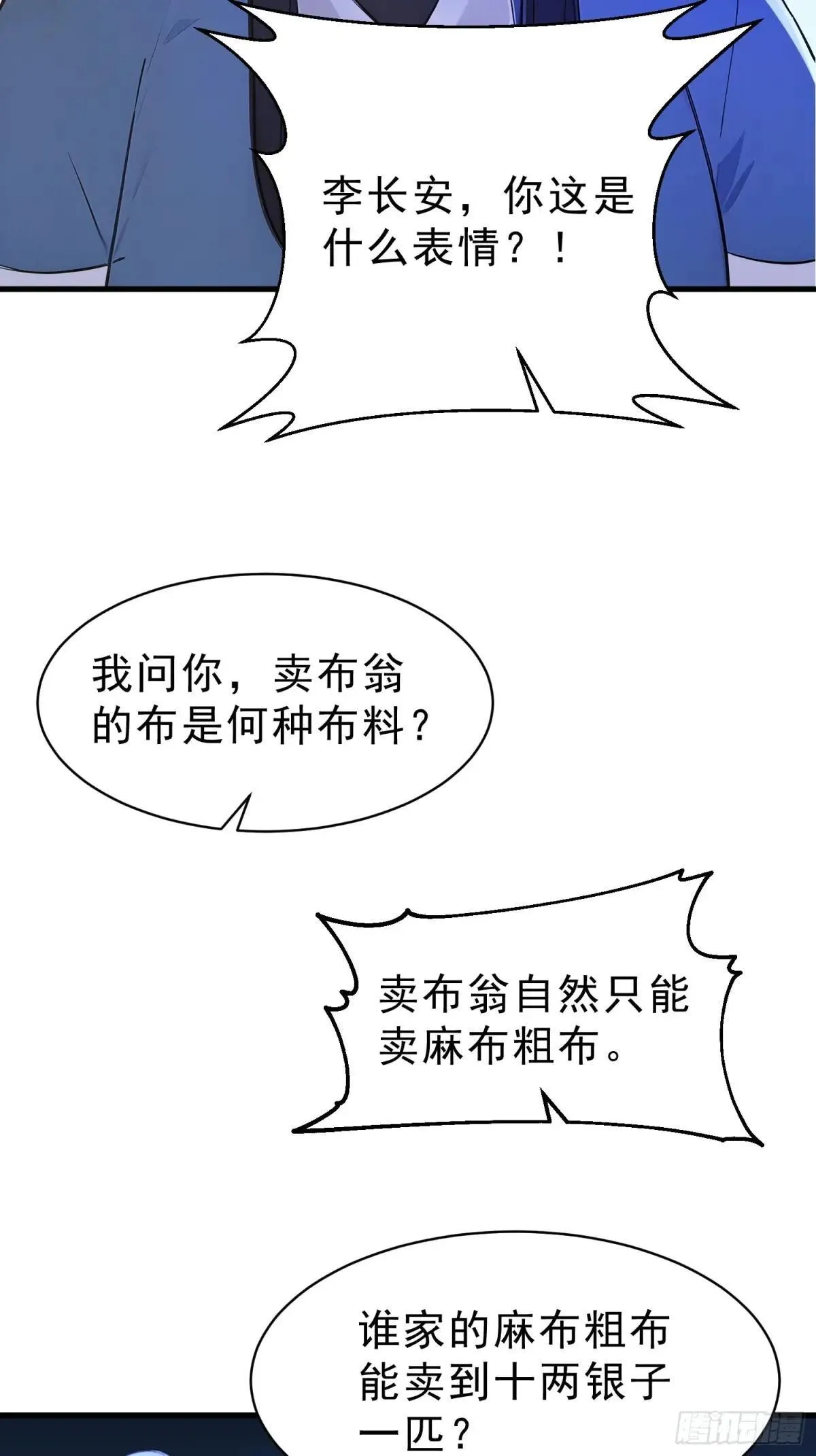 61  抉择35