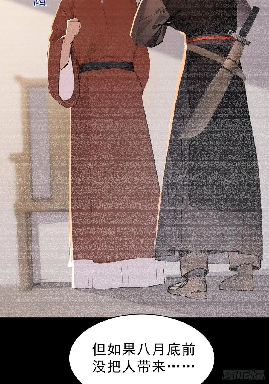 67 师兄，快停手啊！14