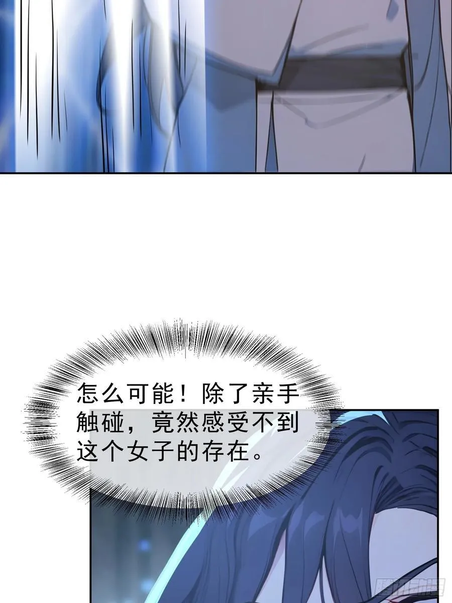 68 神秘的机缘29