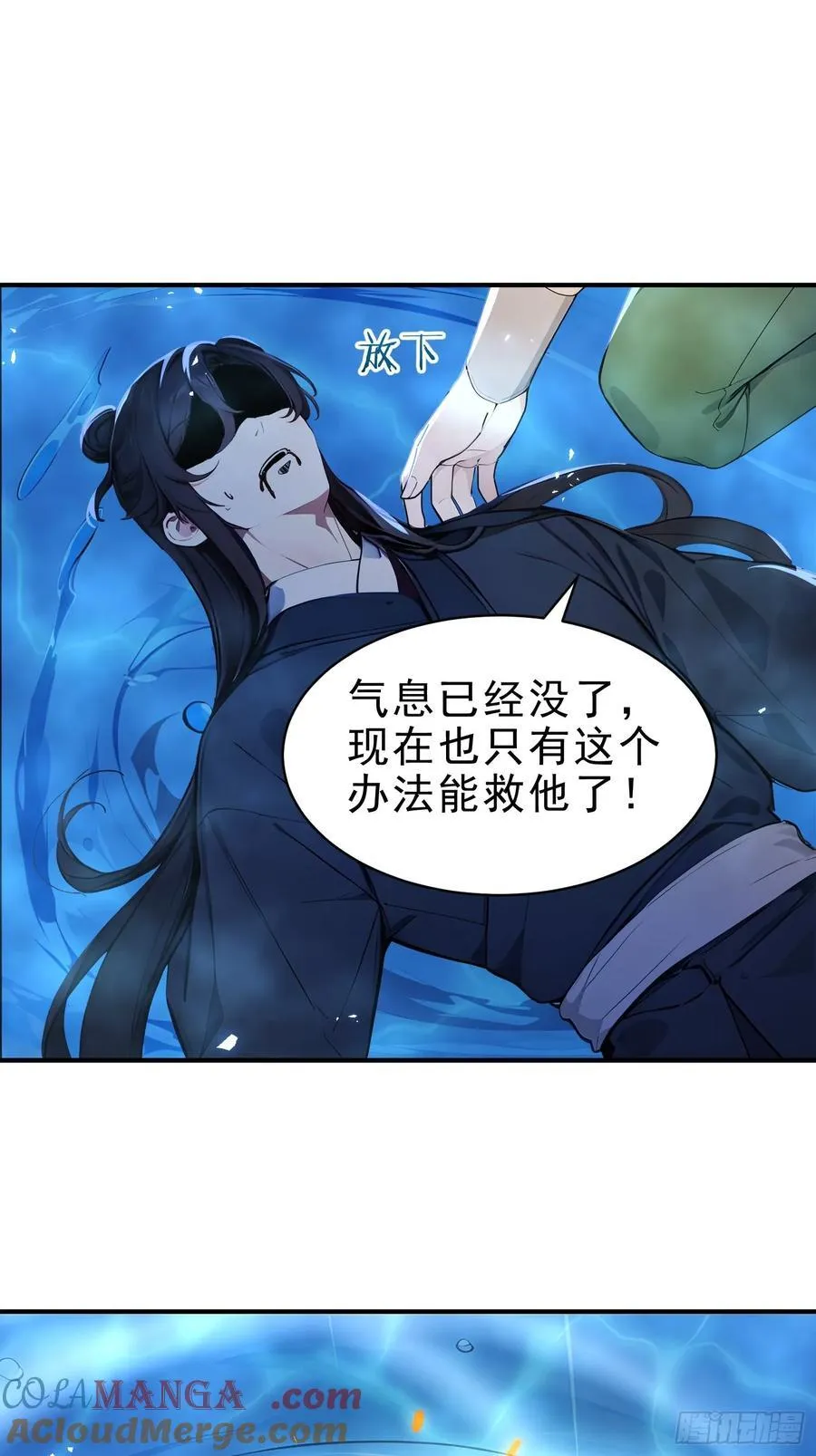 46 玩笑，开不起是吧？12