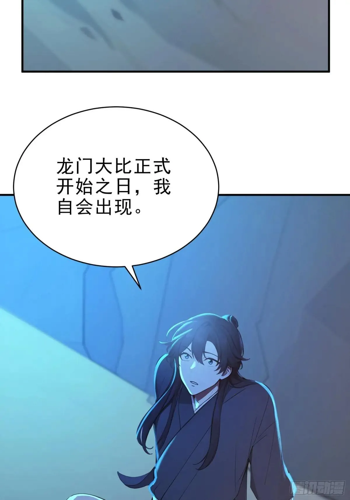 55   君子坦蛋蛋48