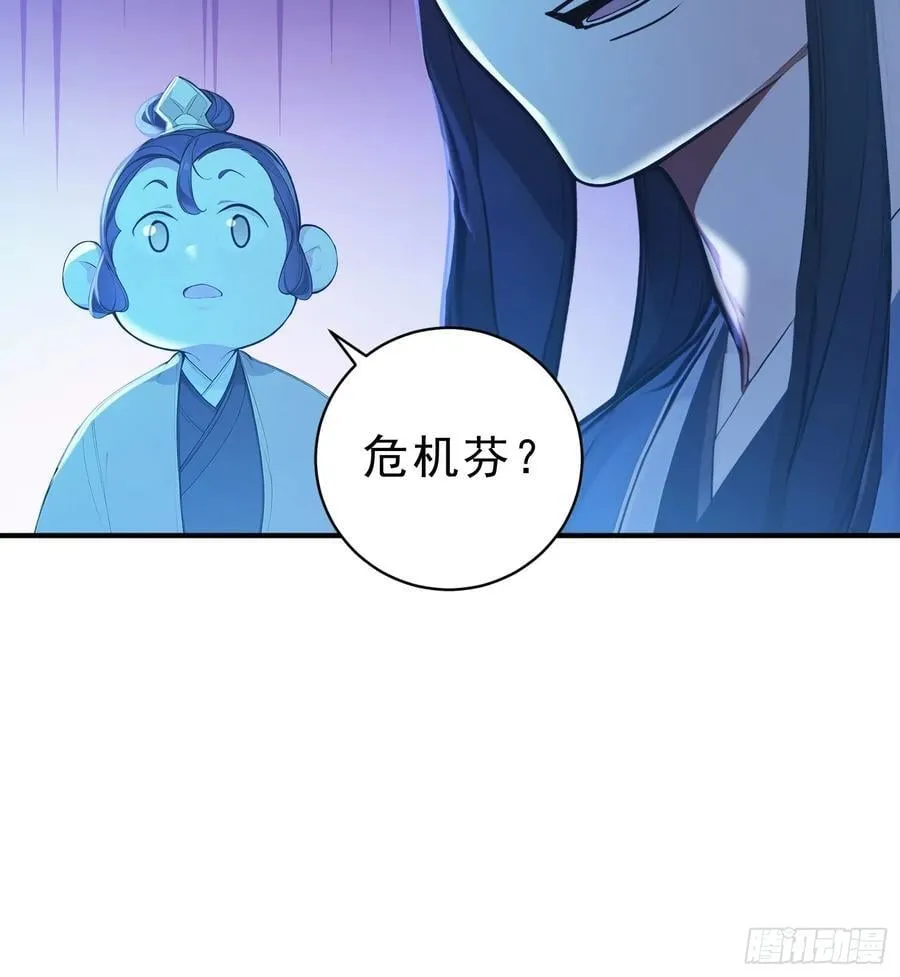 50 围攻，白鹿书院！19