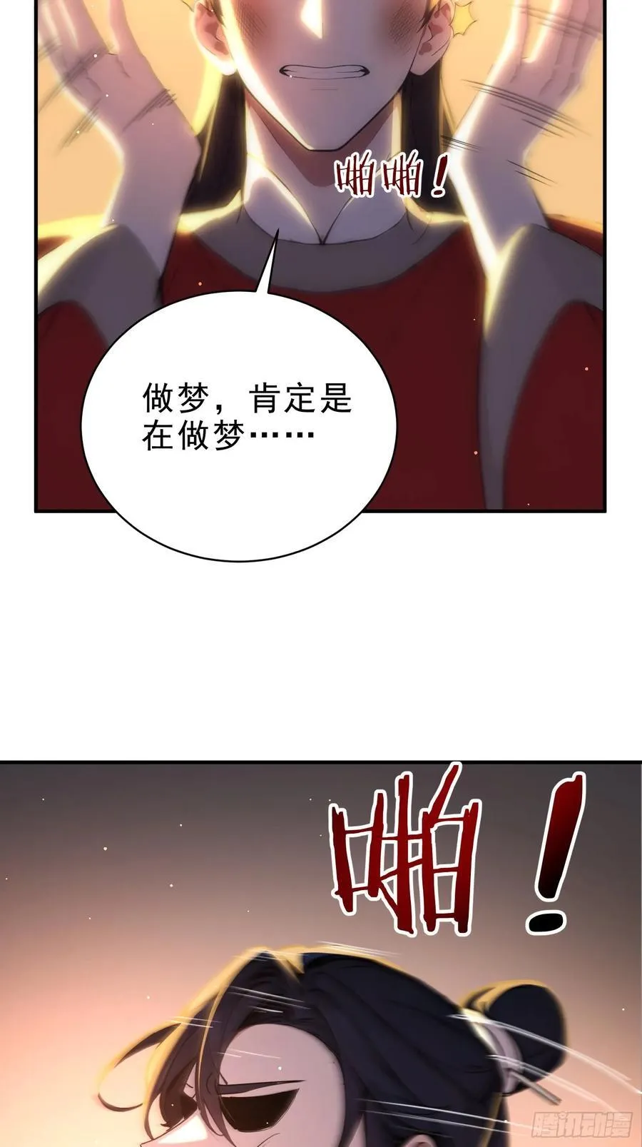 45 李太白，登顶！14