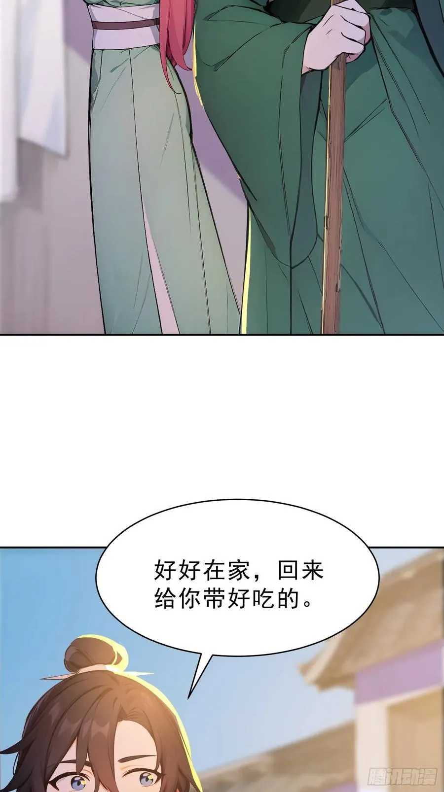 69 走，带你回家！44