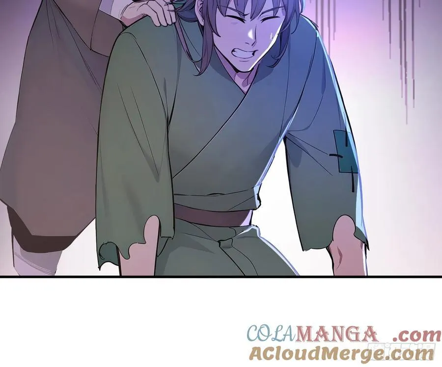 65 安公子遭难？！9