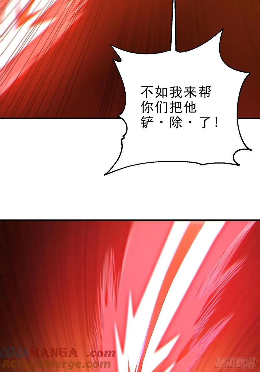 50 围攻，白鹿书院！48