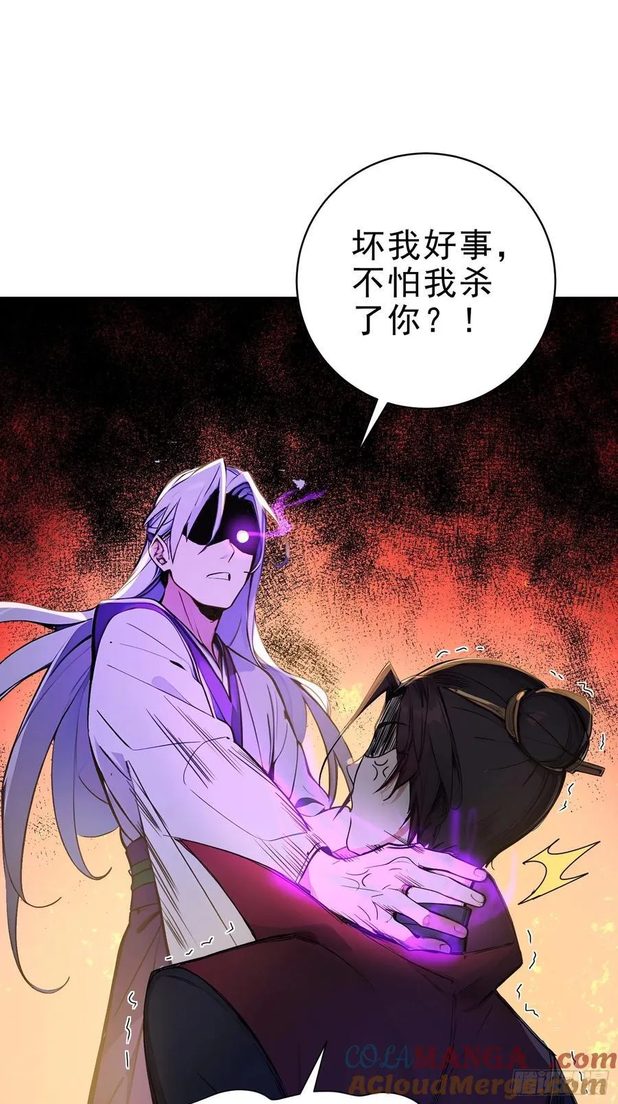 33 敢坏我的好事？！54