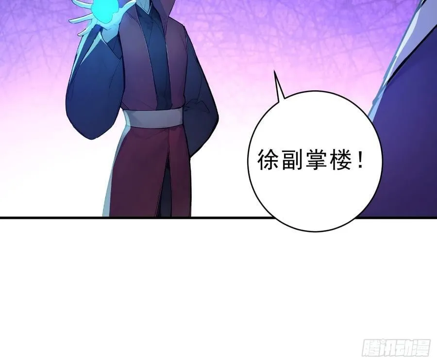 41 白鹿书院宣战！44