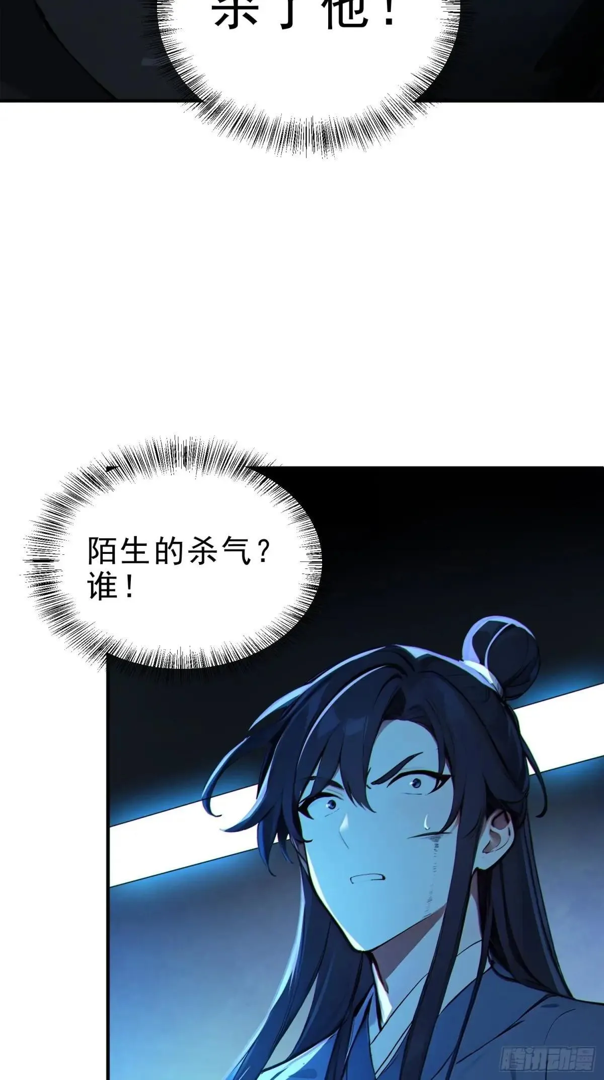 54   耍阴招逼出最强体！43