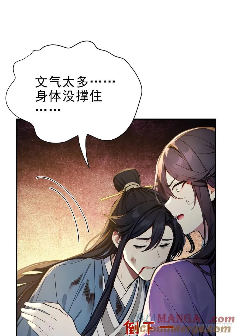 33 敢坏我的好事？！30