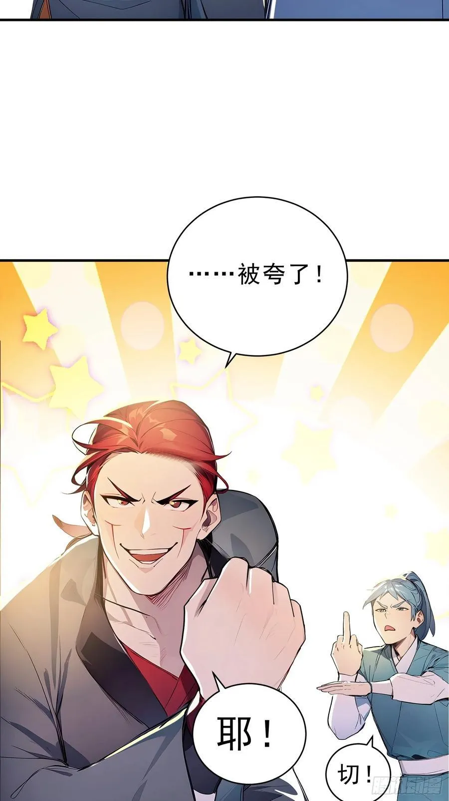 62 江湖的布局5