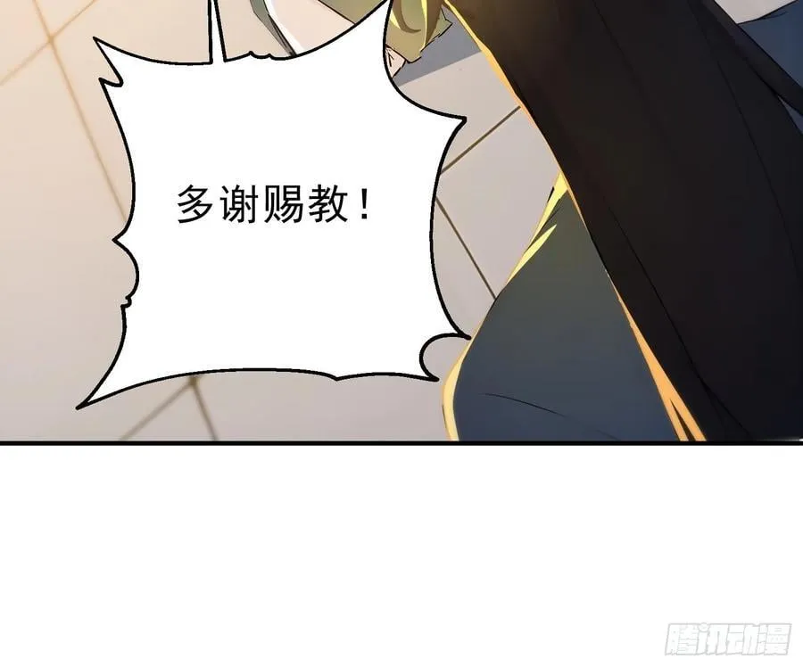 62 江湖的布局17