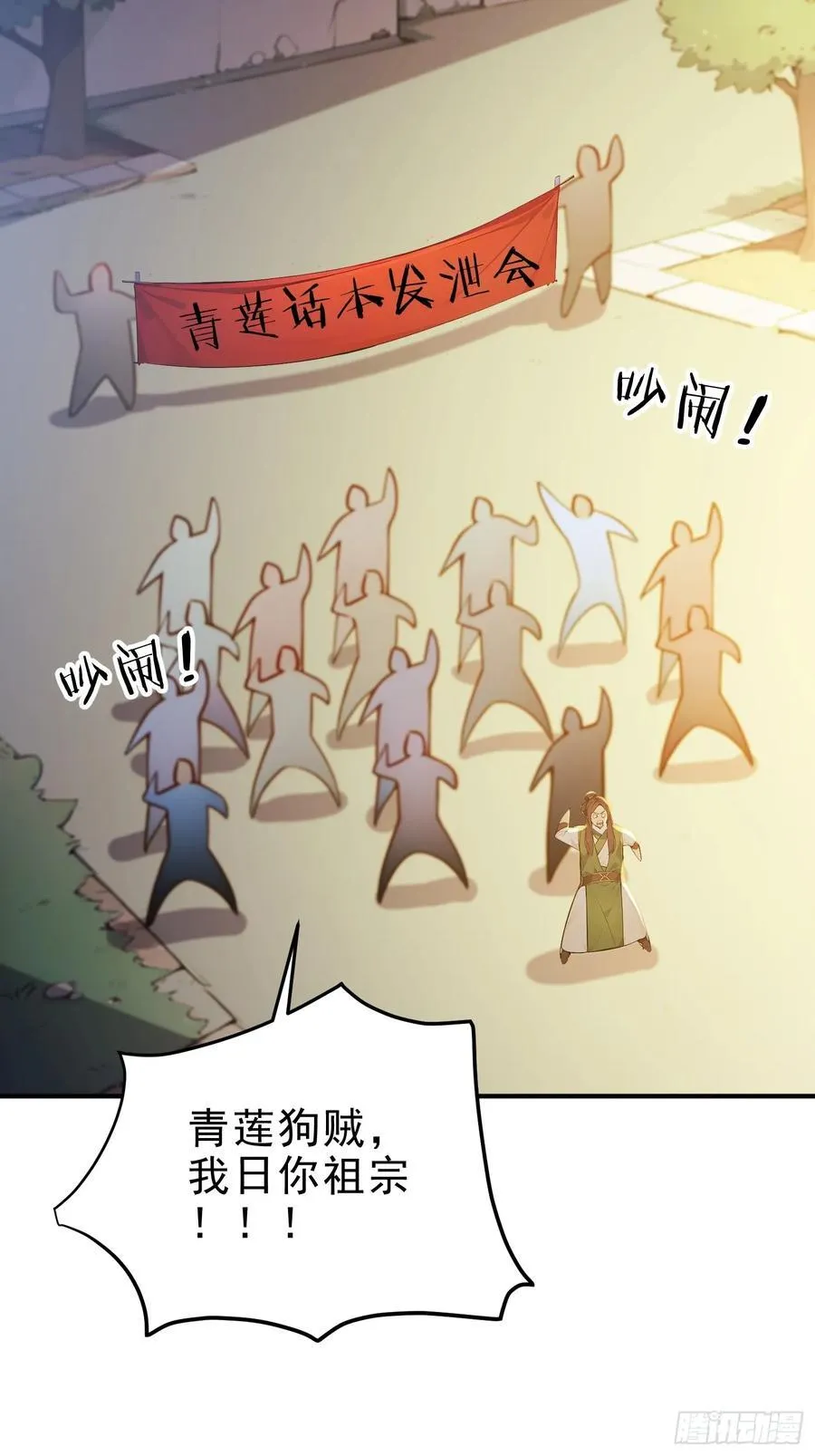 47 精进武道20