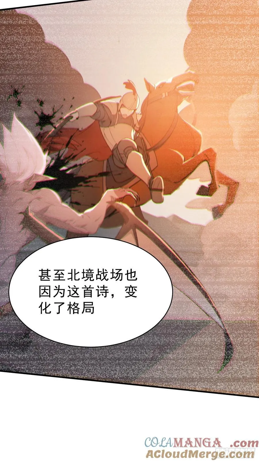 64 玲珑的愿望12