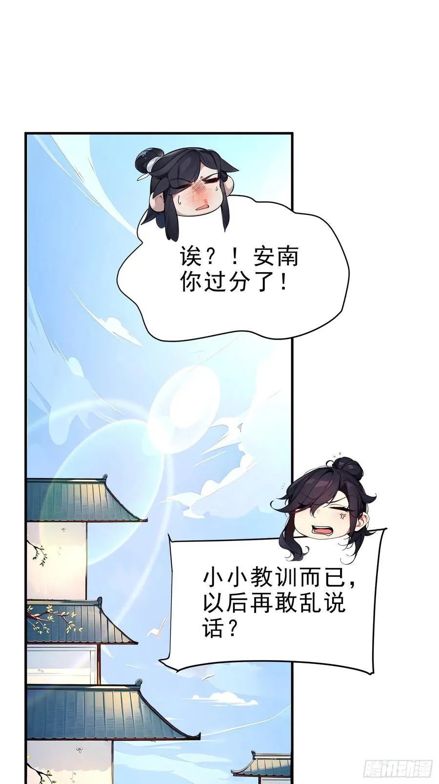 40 你懂个der25