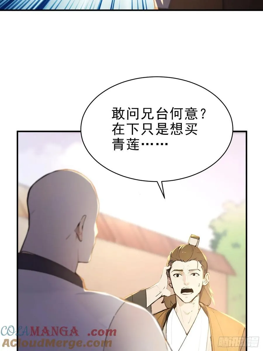 38 兄弟也吃醋！12