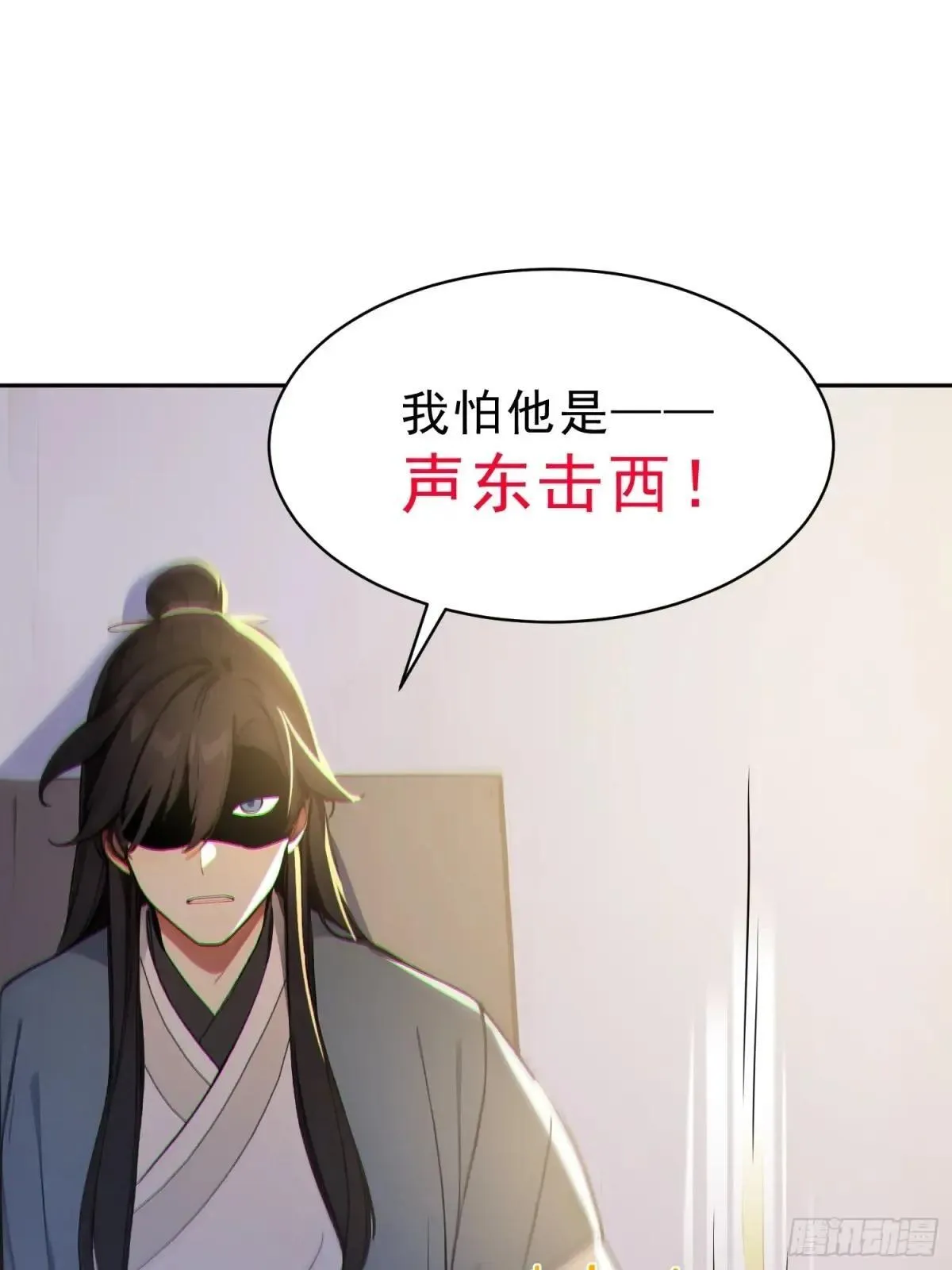 72    百兽大军攻城29