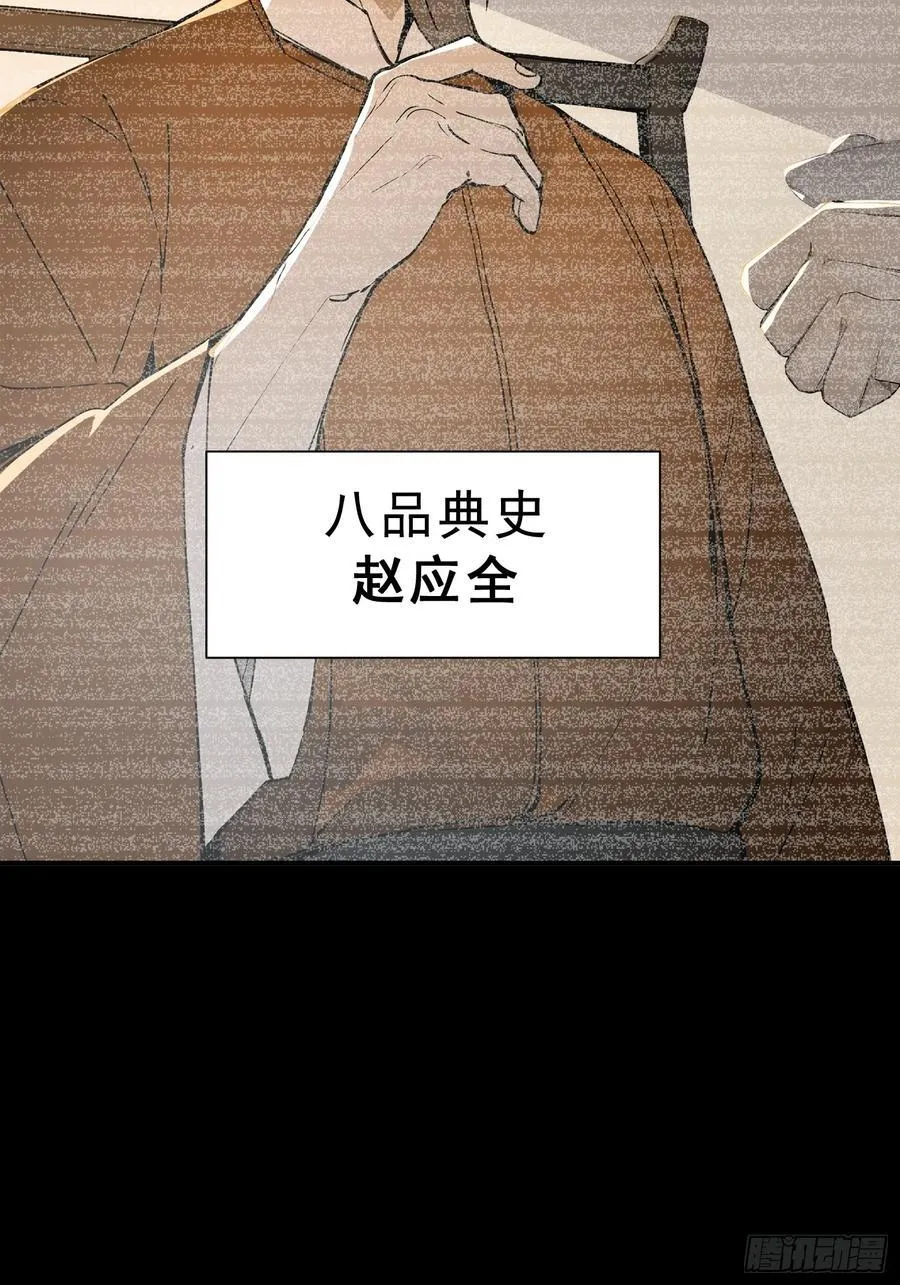 67 师兄，快停手啊！7