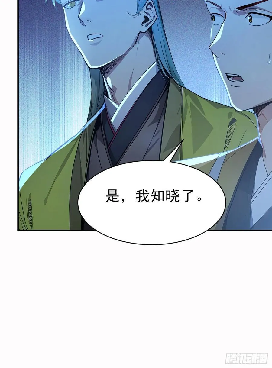 53 迎战44
