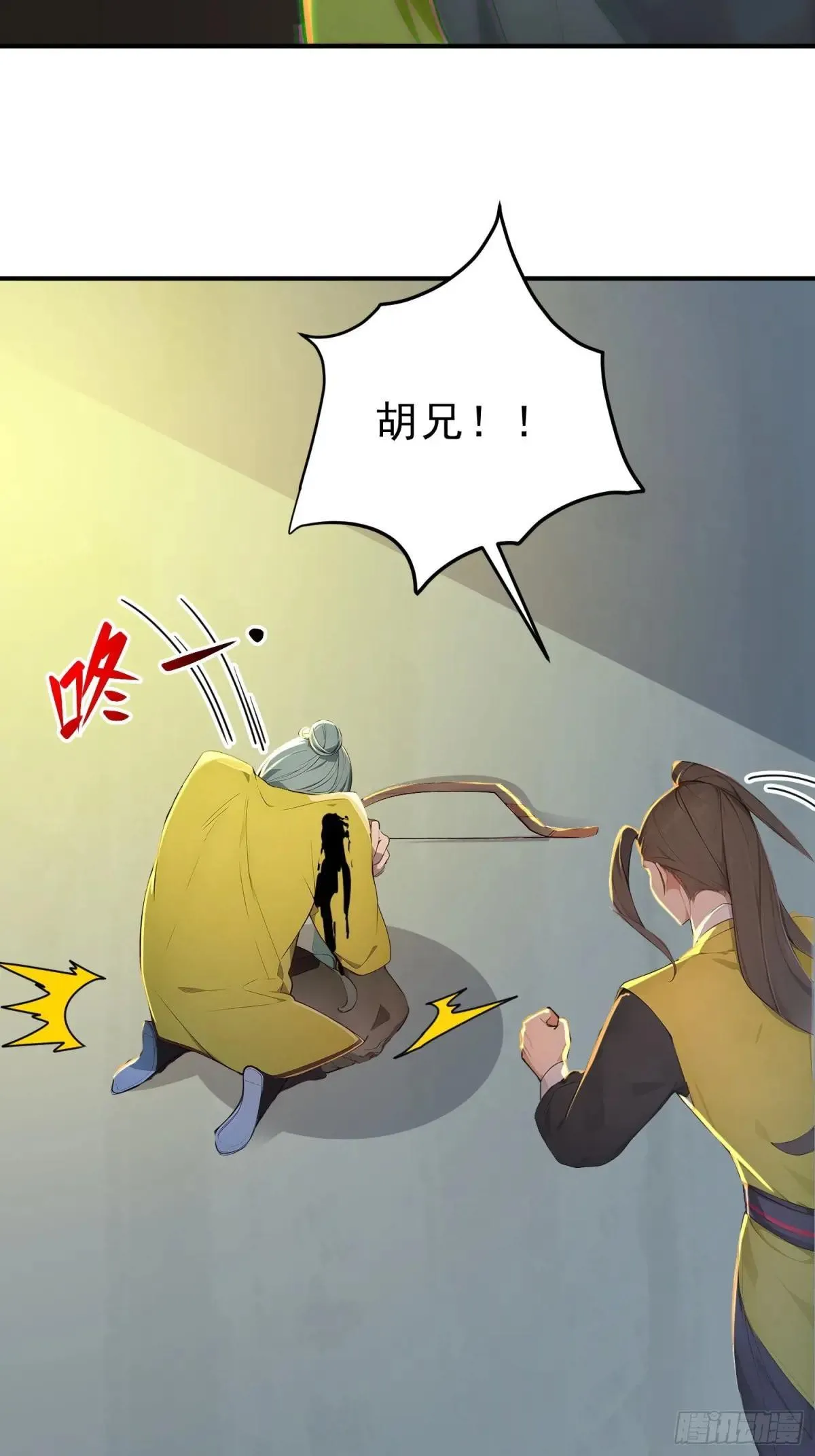 55   君子坦蛋蛋16