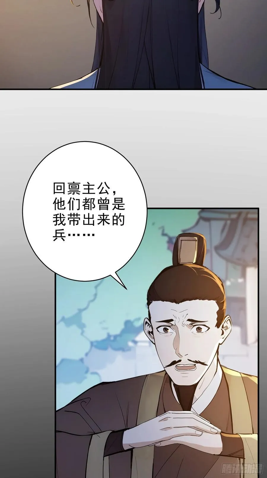 41 白鹿书院宣战！5