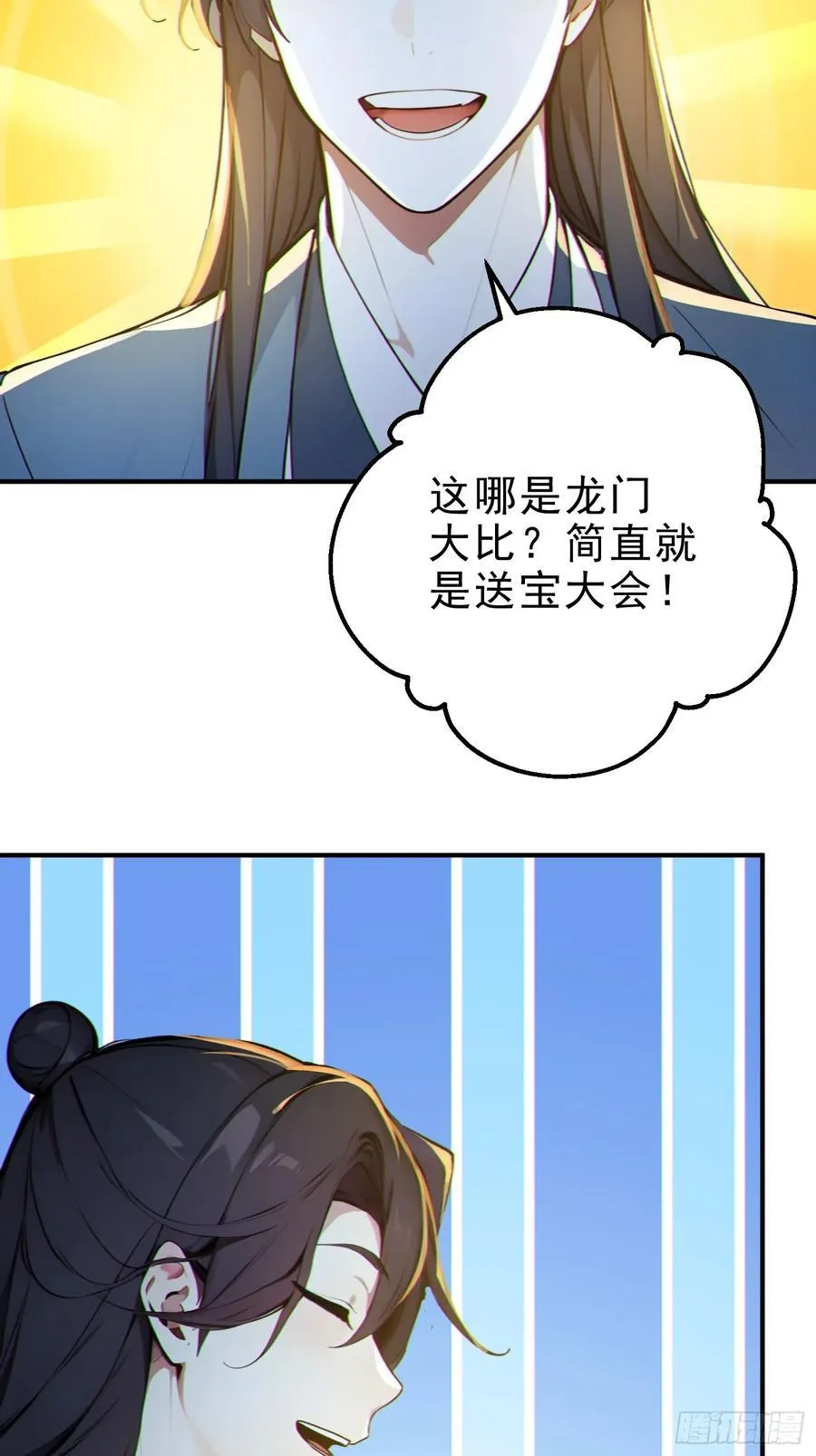 39 神的高度！7